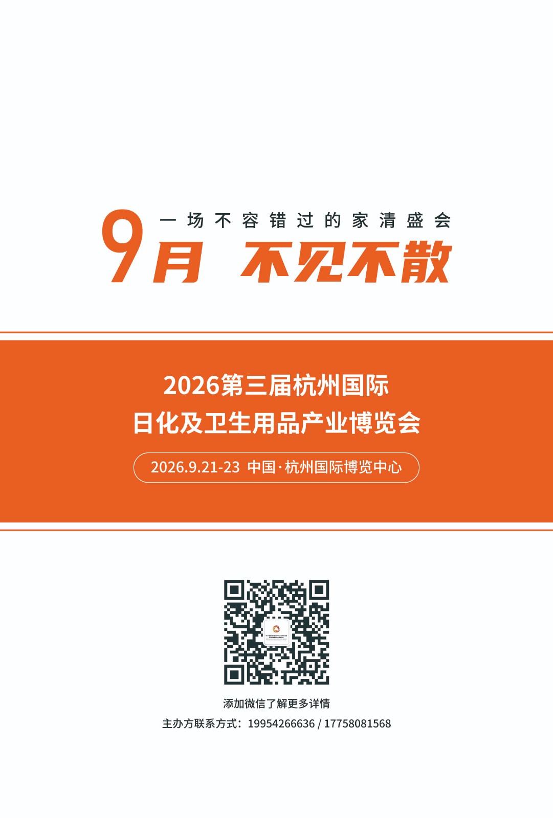 封底改.jpg
