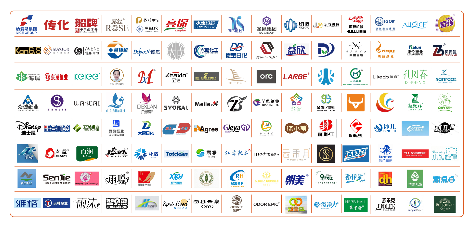 logo墙.jpg